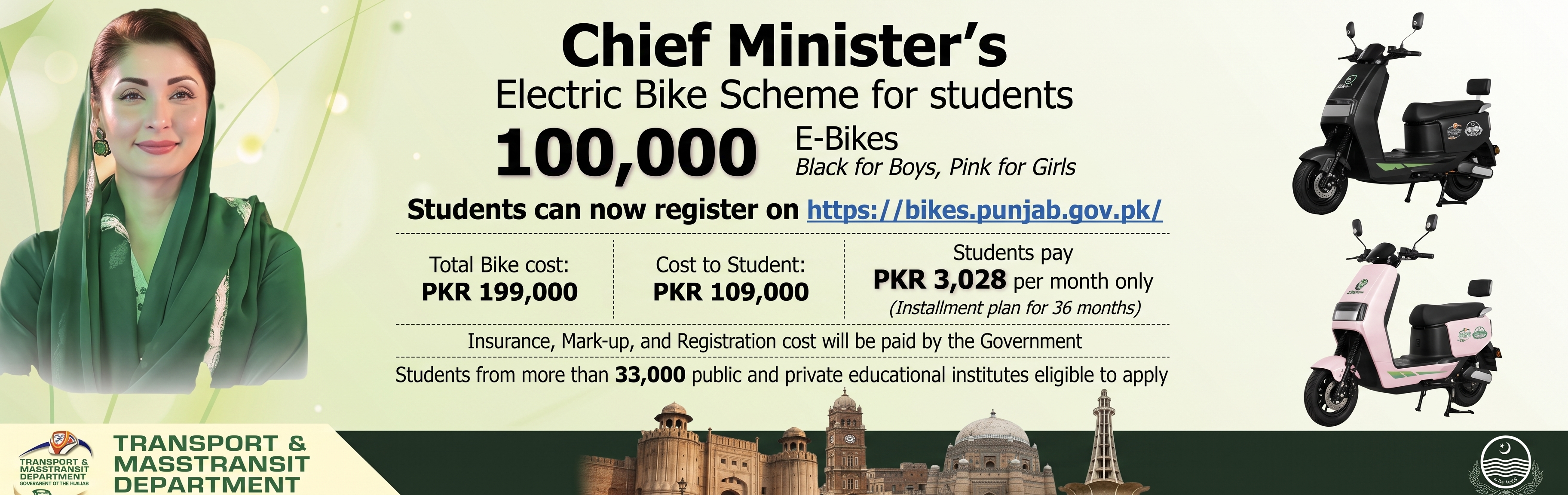 Chief Minister's Electric Bike Scheme for Students